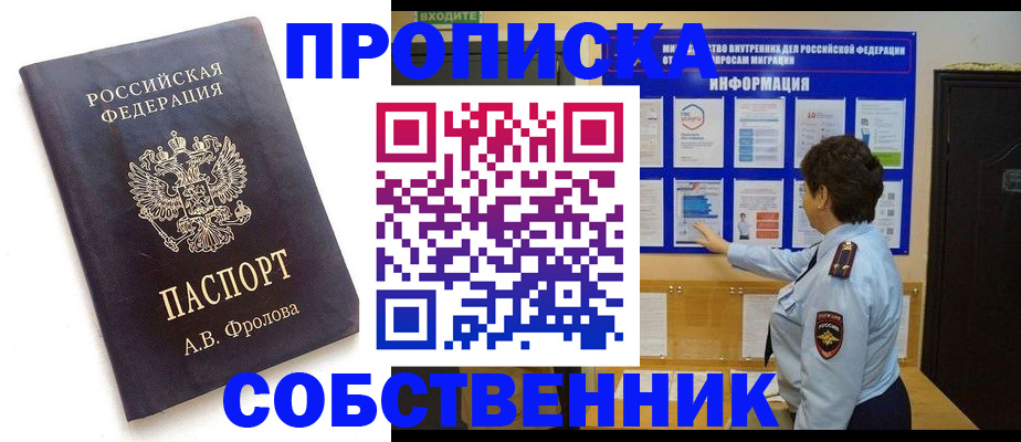 найти адрес прописки в Верхней Салде