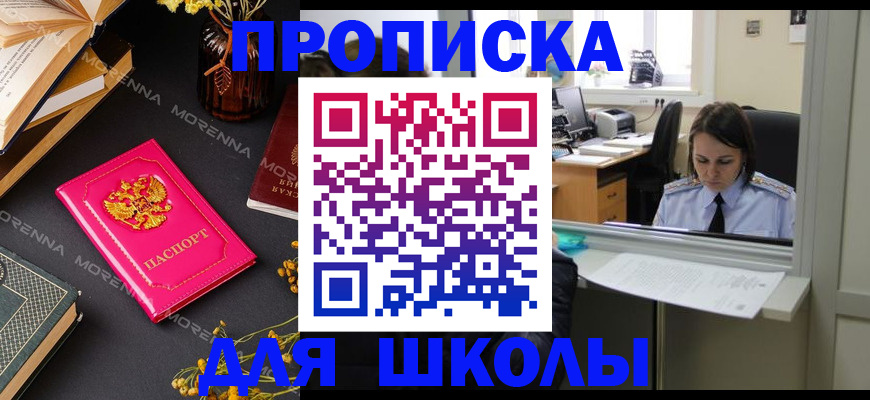 миграционный учет в Верхней Салде