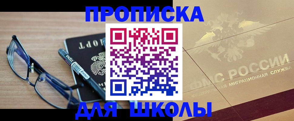 прописка поиск в Верхней Салде